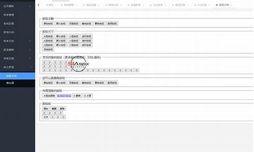 asp.net 源码 csdn